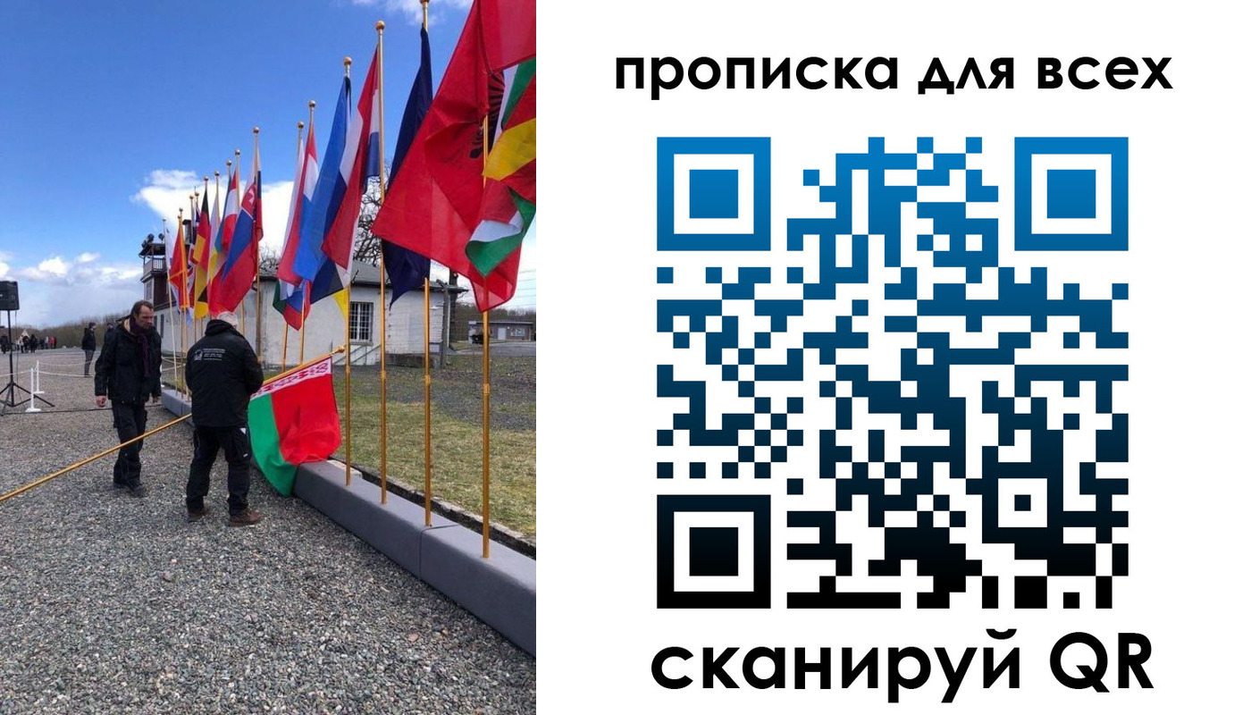 прописка регистрация в Петровске