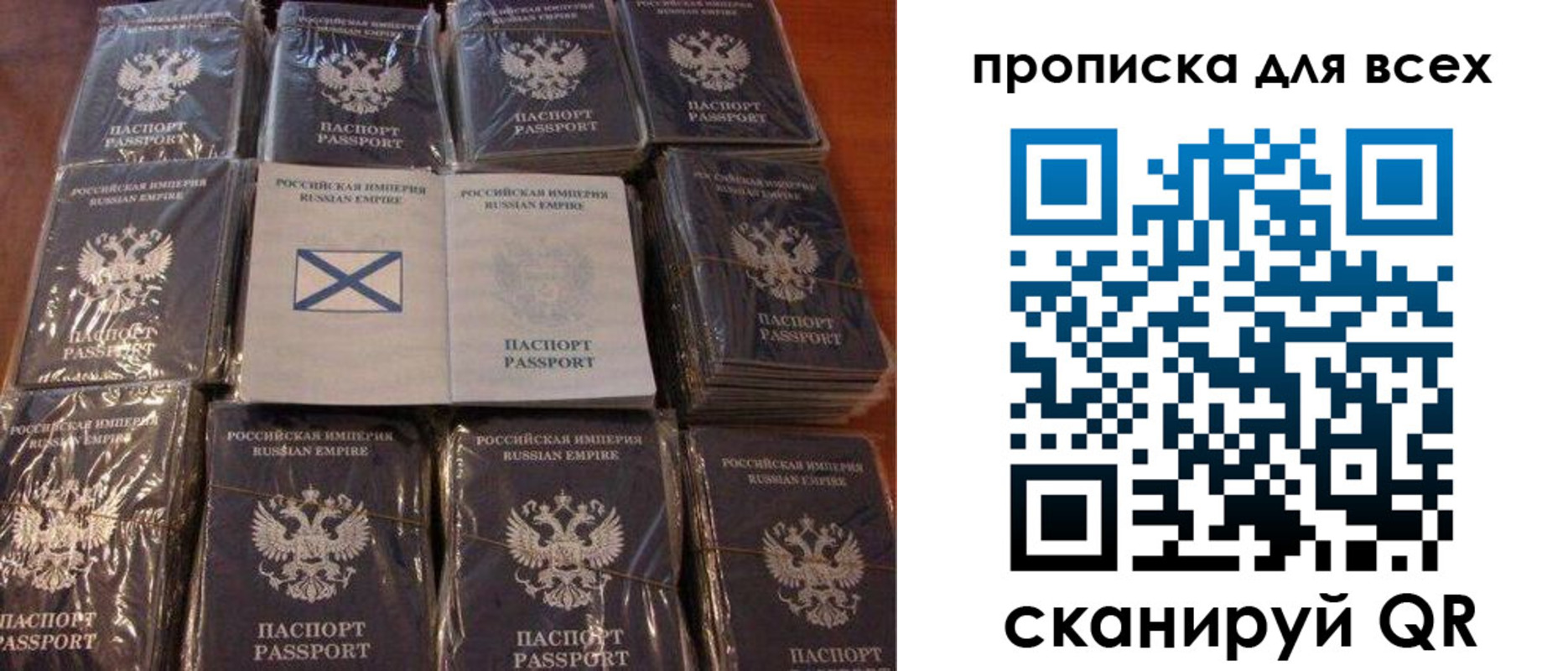 временная регистрация купить в Петровске