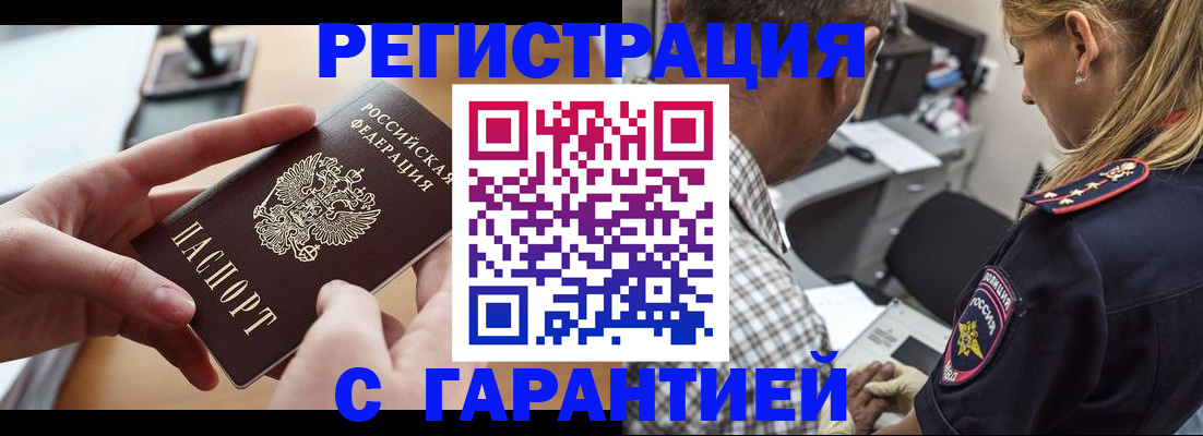 форма 3 в Петровске
