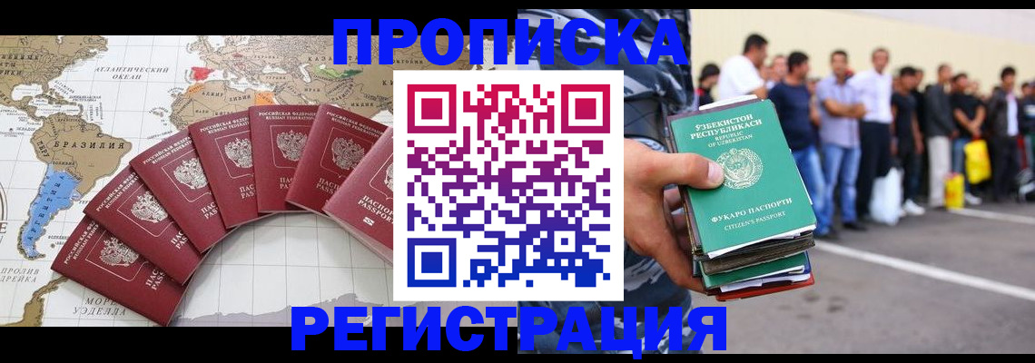 найти адрес прописки в Петровске